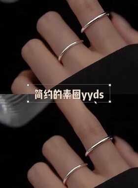 不掉色可水洗钛钢细款轻奢素圈戒指女冷淡风简约小众尾戒指环新款