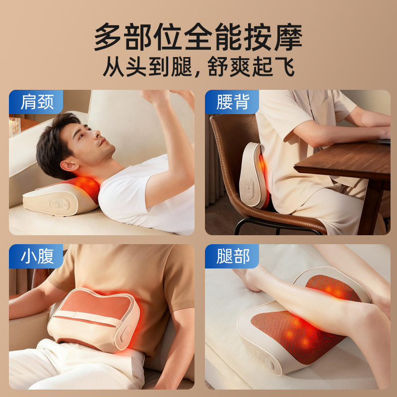 苏泊尔颈椎按摩器正品背部腰部颈部脖子肩颈按摩仪揉捏枕神器礼物,淘宝优惠券,粉丝福利购,淘宝优惠卷