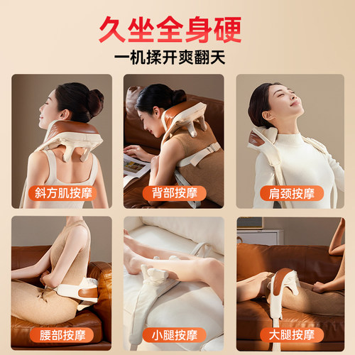新年礼物苏泊尔肩颈按摩仪腰部背肩膀脖子斜方肌揉捏颈椎按摩器 - 图3