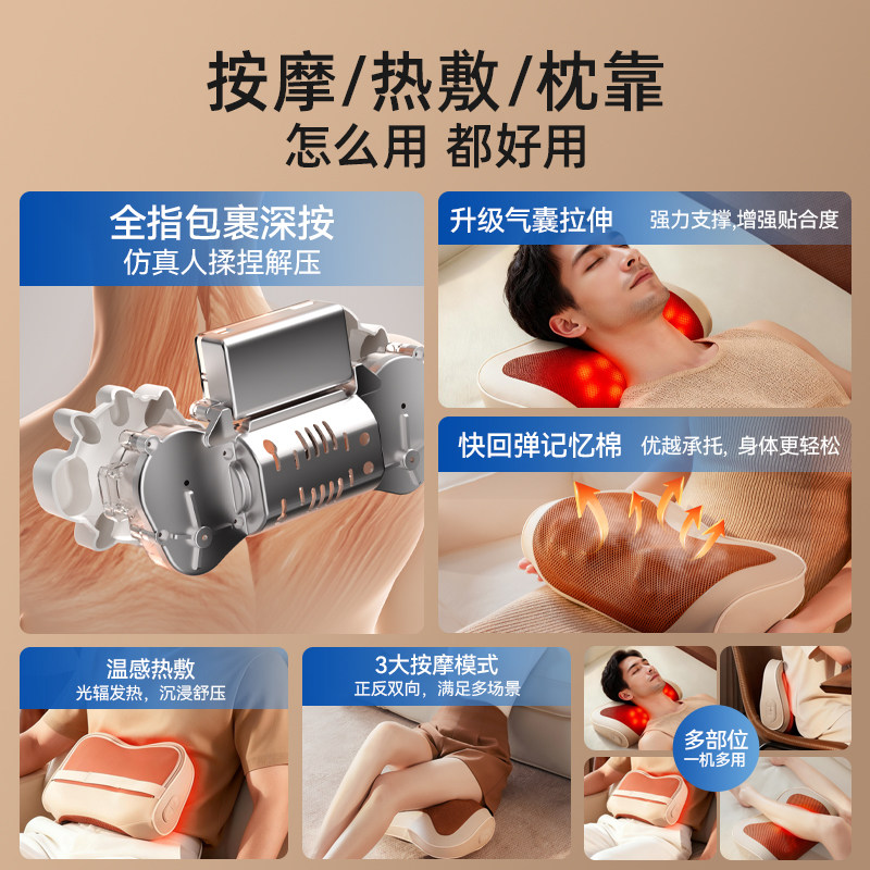 苏泊尔颈椎按摩器正品背部腰部颈部脖子肩颈按摩仪揉捏枕神器礼物,淘宝优惠券,粉丝福利购,淘宝优惠卷