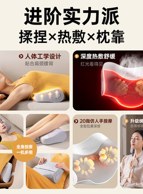 苏泊尔按摩枕缓解颈椎酸痛