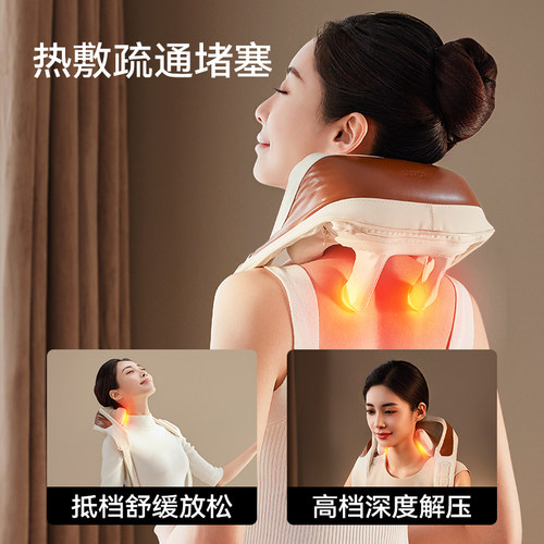 新年礼物苏泊尔肩颈按摩仪腰部背肩膀脖子斜方肌揉捏颈椎按摩器 - 图1