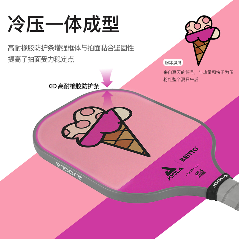 JOOLA优拉USAPA认证匹克球拍板Britto联名款儿童初学pickle ball - 图2
