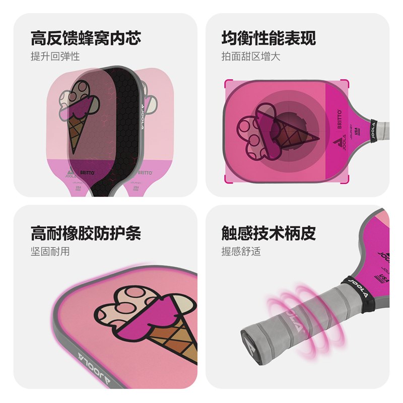 JOOLA优拉USAPA认证匹克球拍板Britto联名款儿童初学pickle ball - 图0