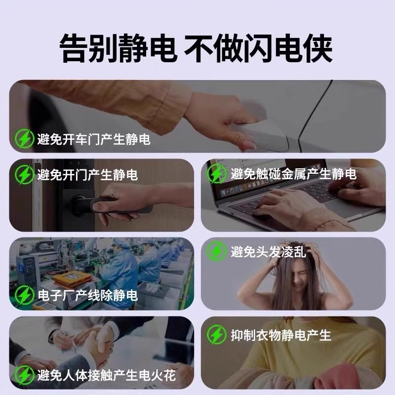 防静电手链手环消除人体去抗止静电神器冬季正品高颜值男女士日本,淘宝优惠券,粉丝福利购,淘宝优惠卷