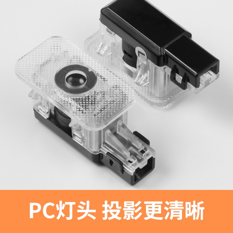 速发蔚E新款6SE迎宾灯ES8/EC6/ET7/ET5T改装开车门投影来C7照地灯 - 图3