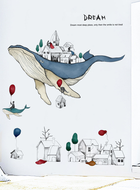 速发创意个性鲸鱼贴纸装贴儿童房墙面墙饰贴纸卧室床头画景墙贴背