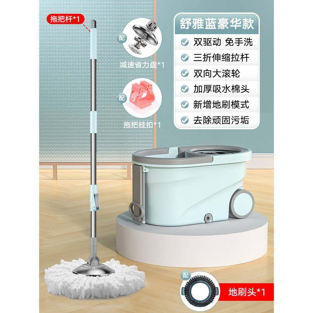 旋转式拖把免手洗家一拖净墩布桶223945拖新款甩干0地自用动拖布,淘宝优惠券,粉丝福利购,淘宝优惠卷