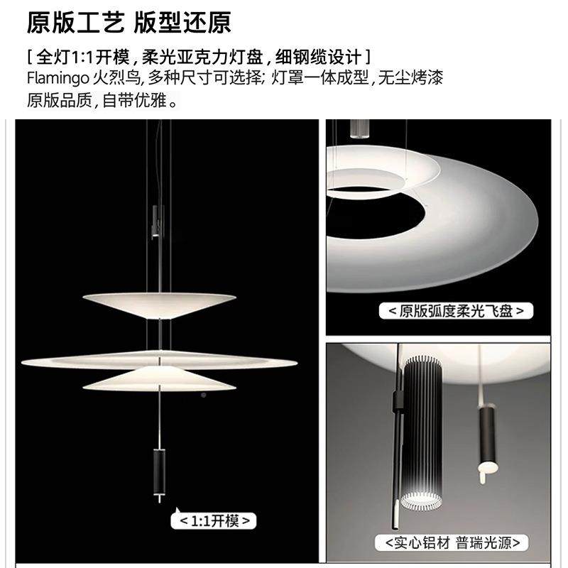 意大利Vibi324a计Flamigo火烈n鸟吊灯餐厅设师飞圆碟创意吧台桌吊,淘宝优惠券,粉丝福利购,淘宝优惠卷