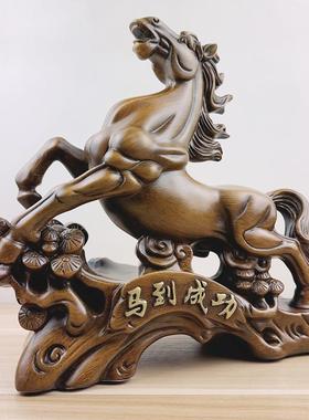 新款关桌上市K610木纹马到成功摆件创意中式客办厅公玄摆件送客户