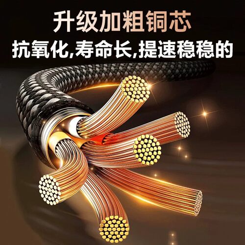 REMAX睿量充电宝短款线65W挂绳数据线20CM适用苹果17充电线16ProMax双向快充华为平板笔记本便携钥匙扣超短线 - 图2