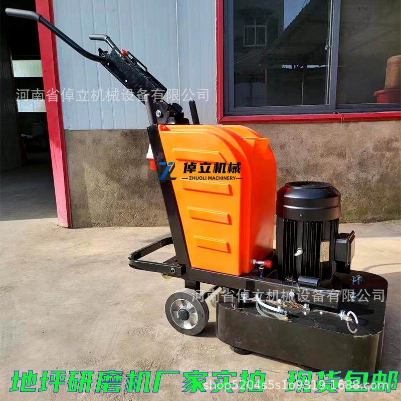 研磨固化地坪720型变频打磨一体机自吸尘式水泥地面混凝土抛光机,淘宝优惠券,粉丝福利购,淘宝优惠卷