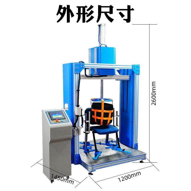 椅子反复冲击疲劳测试机家具办公桌椅性能检测座椅冲击试验机,淘宝优惠券,粉丝福利购,淘宝优惠卷
