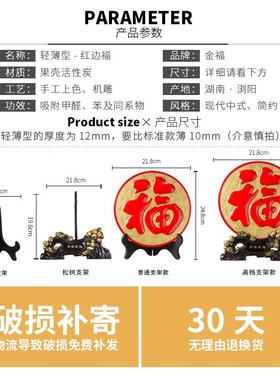 福字摆件客厅卧室电视柜炭雕工艺品酒柜家居装饰品玄关创意小摆设