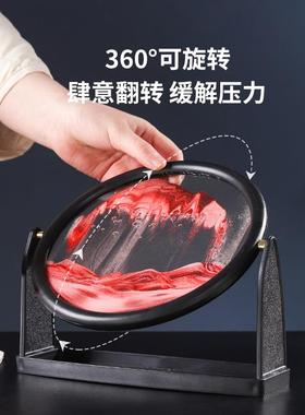 创意沙漏摆件玻璃解压流沙画 画客厅玄关酒柜办公桌面装饰品生日