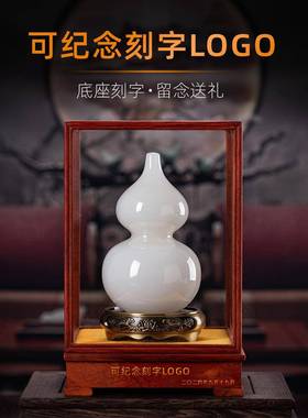 天然玉石葫芦摆件客厅玄关书房电视柜摆件博古架装饰乔迁新居礼品