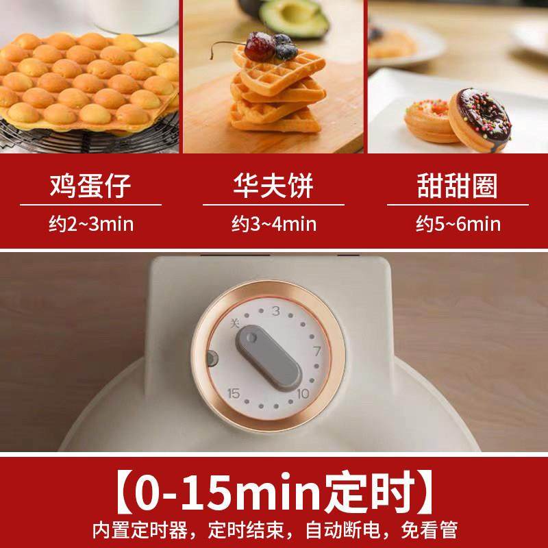涛声多功能定时款华夫饼松饼机鸡蛋仔电饼铛家用蛋糕鸡蛋卷机蒸汽,淘宝优惠券,粉丝福利购,淘宝优惠卷