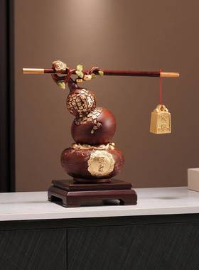 新中式称心如意葫芦聚宝盆摆件客厅酒柜电视柜乔迁新居礼物装饰品