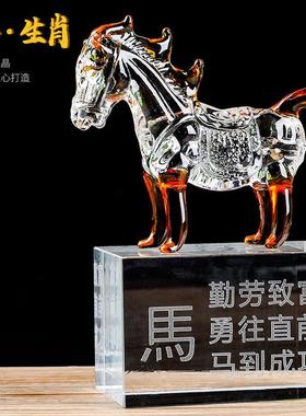 水晶十二12生肖生日礼物鼠牛虎兔龙蛇马羊猴鸡狗猪风水工艺品摆件