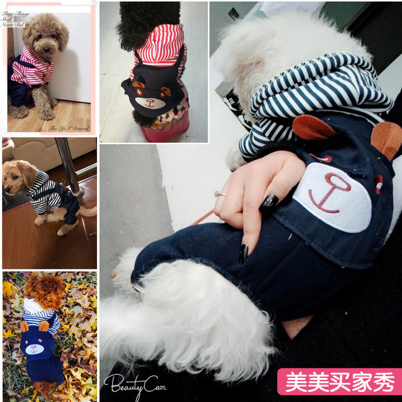 可爱泰迪熊毛绒挂件狗狗背带裤套装卡通风秋冬季四脚衣服宠物服装,淘宝优惠券,粉丝福利购,淘宝优惠卷