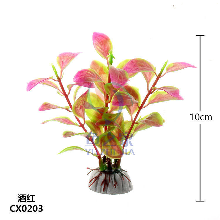 伊人 厂家直销  水族用品 鱼缸 水族箱 造景 仿真水草 CX02,淘宝优惠券,粉丝福利购,淘宝优惠卷