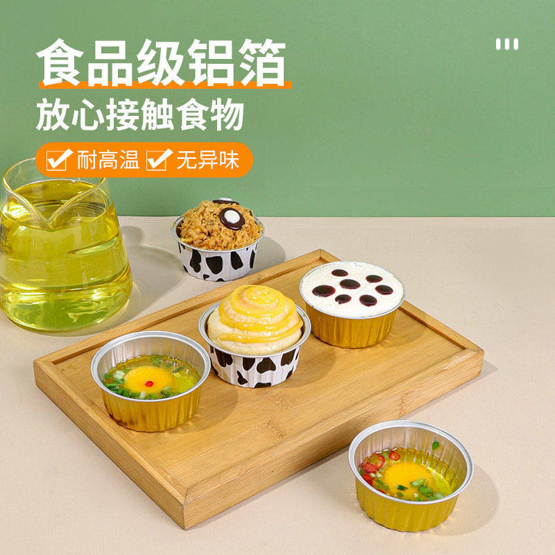 空气炸锅锡纸碗铝箔可重复使用家用烤箱蛋糕布丁烘焙模具锡纸盒杯,淘宝优惠券,粉丝福利购,淘宝优惠卷
