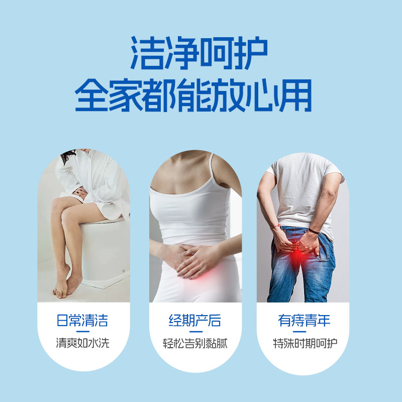 柔丫湿厕纸家庭实惠装洁厕湿巾私处擦屁屁男士女士专用便携湿厕巾