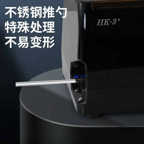 Бесплатная доставка на SF Express [Hawk-Matic] Hulk HK3+ Полностью автоматический электрический держатель сигарет 8,0 мм6,5 мм