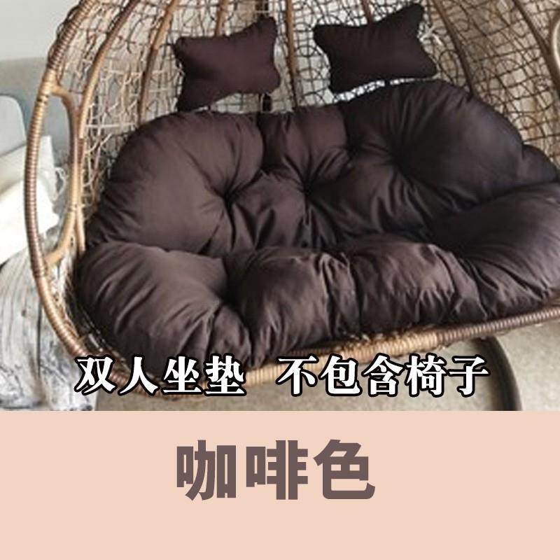 洗双人座垫双人加摇厚吊蓝靠垫秋千鸟巢坐垫篮藤椅床换布套沙发吊,淘宝优惠券,粉丝福利购,淘宝优惠卷