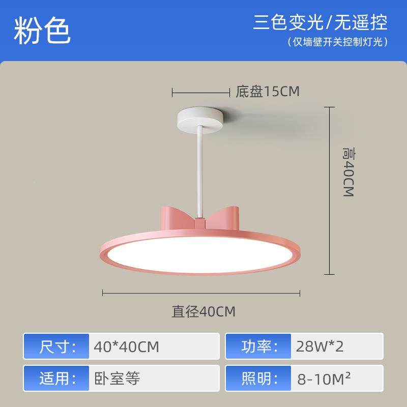 可爱公12993E主色柜餐厅吊灯简约现代L粉D护眼床头灯卧室中山灯具,淘宝优惠券,粉丝福利购,淘宝优惠卷
