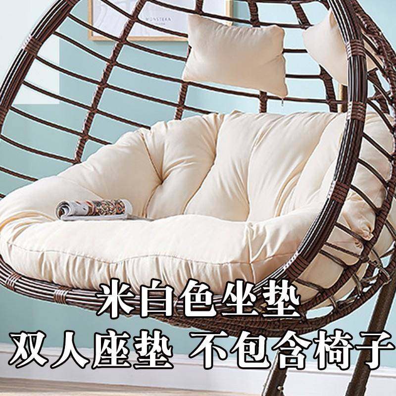 洗双人座垫双人加摇厚吊蓝靠垫秋千鸟巢坐垫篮藤椅床换布套沙发吊,淘宝优惠券,粉丝福利购,淘宝优惠卷
