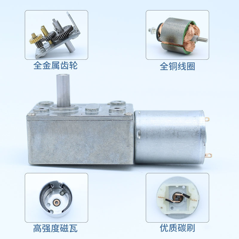 GY370直流减速电机微型涡轮蜗杆直角低速小马达断电自锁12V6V24V - 图2
