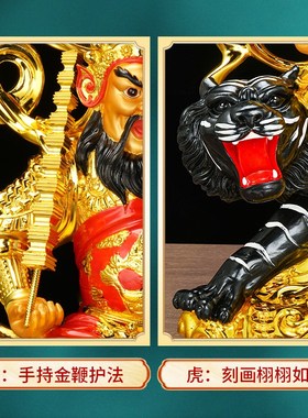 速发武财神帅脂公明骑虎像摆件家用武财神供奉特大号赵元像树赵佛
