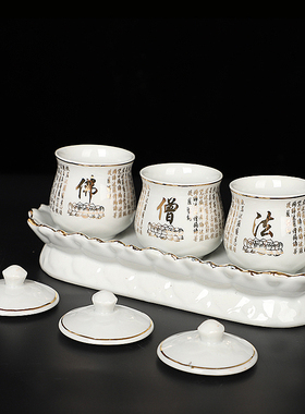 速发佛具莲花供佛杯大悲水陶瓷法水杯佛前净水杯佛圣僧三套杯