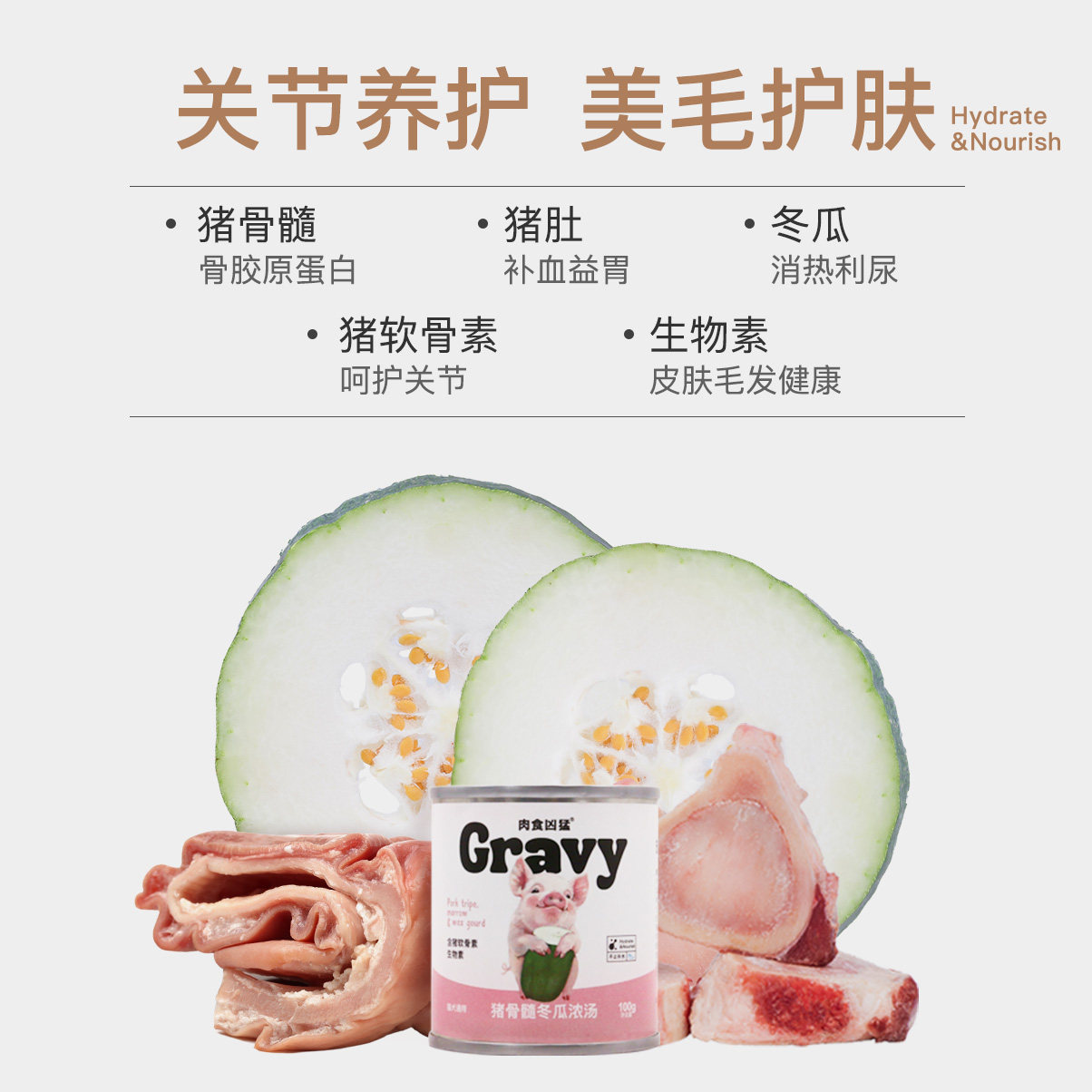 【U先试用】肉食凶猛-汪崽尝鲜 狗主食冻干湿粮零食汤罐软粮营养,淘宝优惠券,粉丝福利购,淘宝优惠卷