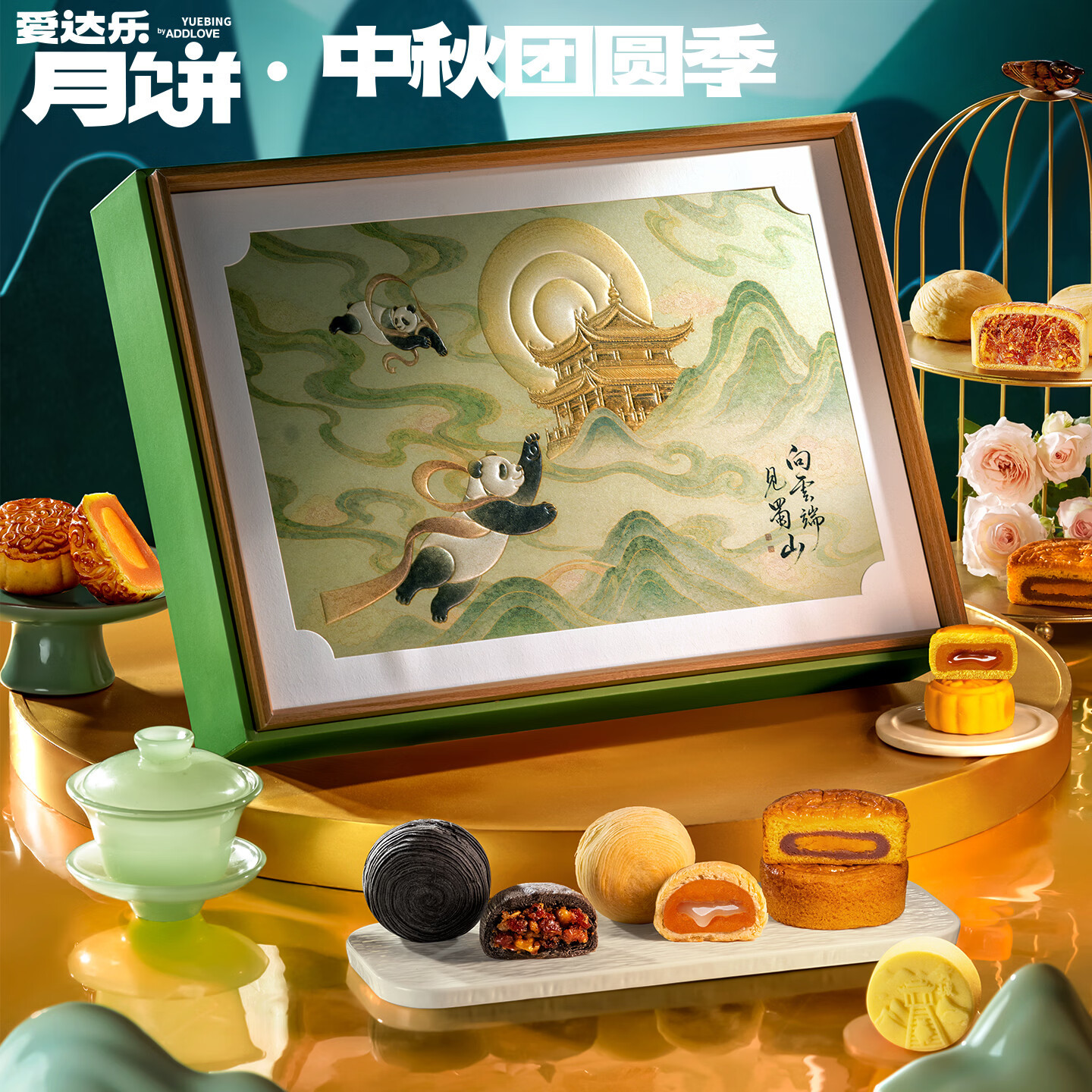 图4