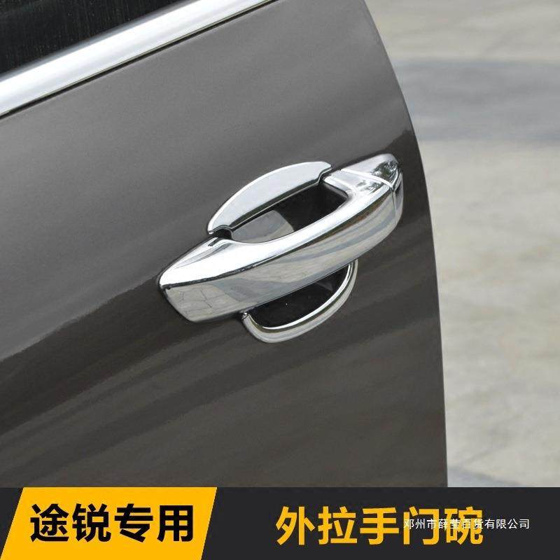 莹1-18款途锐拉手门碗门把薛手手装饰贴车门拉途锐xy564919外1饰,淘宝优惠券,粉丝福利购,淘宝优惠卷