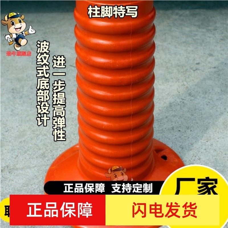 75cm塑料PU警示柱 路桩隔离柱 防撞弹立柱标志桩 道口柱 诱导分道,淘宝优惠券,粉丝福利购,淘宝优惠卷