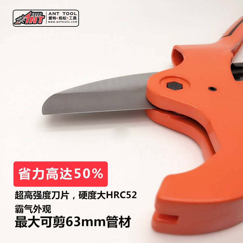 爱特管子割刀PPR水管剪刀pvc铝塑管材切63大割刀水暖工具切管器,淘宝优惠券,粉丝福利购,淘宝优惠卷