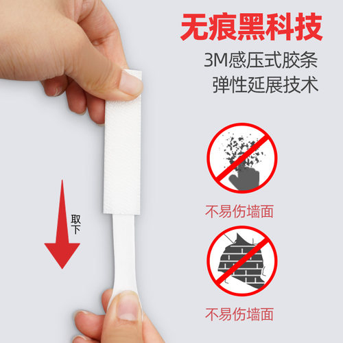 3M墙纸墙布专用双面胶高粘度魔力扣挂画胶条神器墙面固定贴免打孔不伤墙无痕免钉胶强力粘墙魔术贴带背胶相框 - 图0