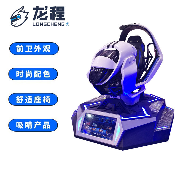 模拟毒驾酒驾驾驶电玩城娱乐体感游戏机赛车模拟器vr游乐设备定制,淘宝优惠券,粉丝福利购,淘宝优惠卷