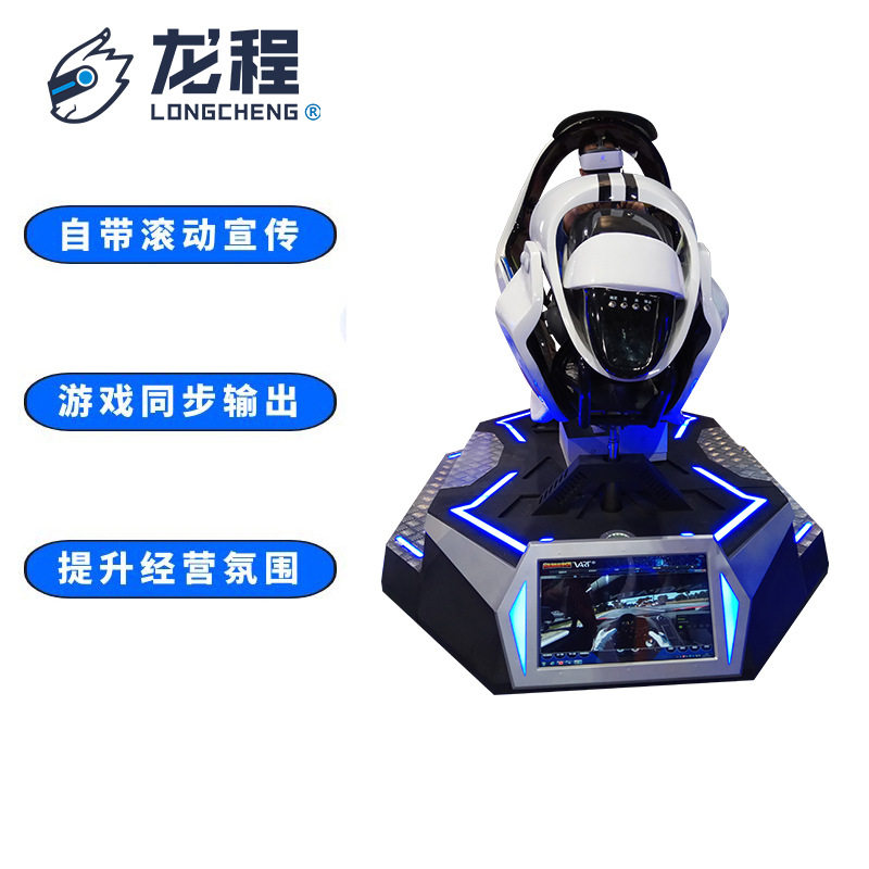 模拟毒驾酒驾驾驶电玩城娱乐体感游戏机赛车模拟器vr游乐设备定制,淘宝优惠券,粉丝福利购,淘宝优惠卷
