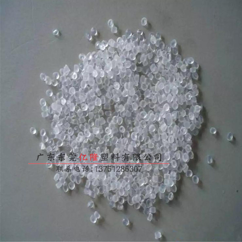 XM7070新加坡三井化学进口POE热塑性弹性体PP PE改性耐低温增韧剂,淘宝优惠券,粉丝福利购,淘宝优惠卷