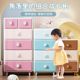 Storage cabinet drawer-style household living room miscellaneous children's clothing E toys sorting snack storage cabinet bedroom bedside