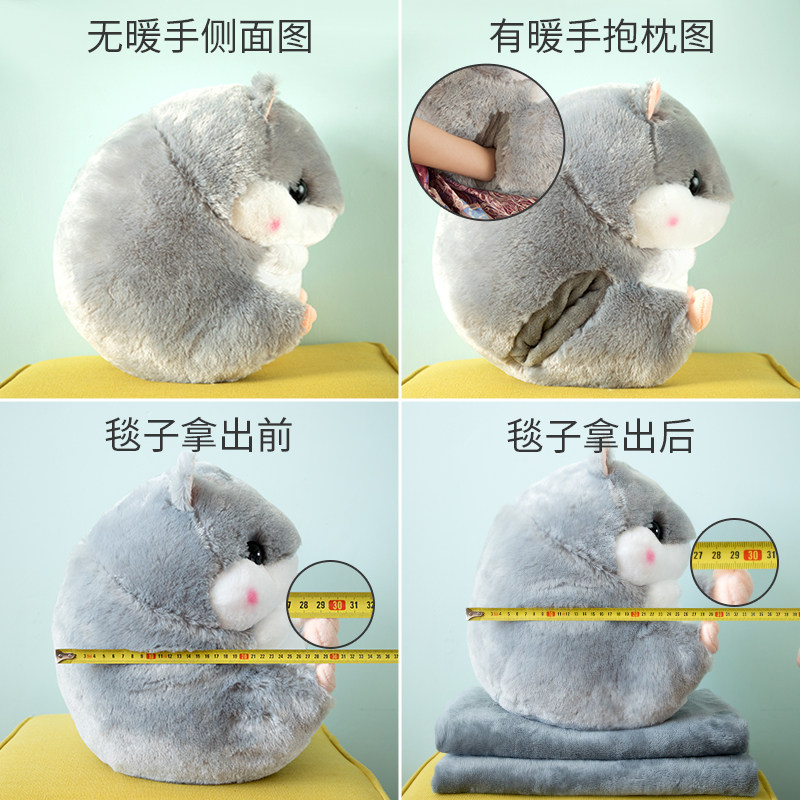 速发仓鼠多手抱枕被子两用载瑚绒毛毯车珊二合一可折叠毯子暖功能,淘宝优惠券,粉丝福利购,淘宝优惠卷