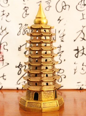 速发纯铜带底九层文昌居旺文益智学助习旺事业办公室书房家塔摆件