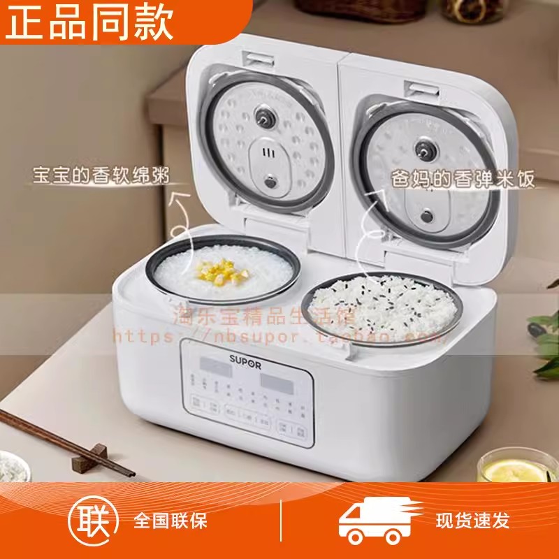 泊尔双胆电饭煲新款家用多功能饭锅压力双拼双用一体锅 SF20TC601 - 图0