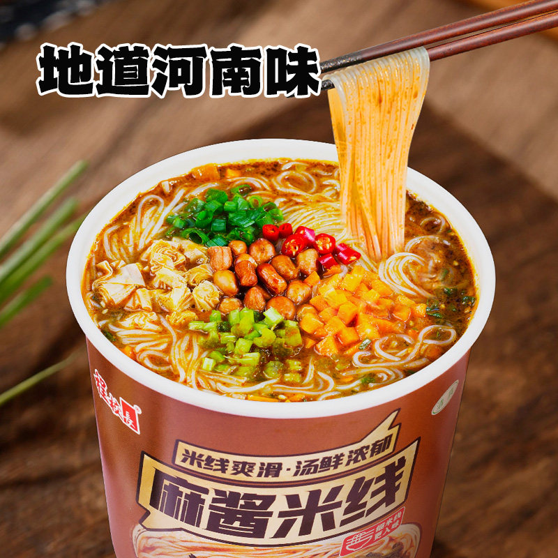 品牌特惠】程校长麻酱米线桶装酸辣麻将粉丝云南过桥米线速食清真,淘宝优惠券,粉丝福利购,淘宝优惠卷