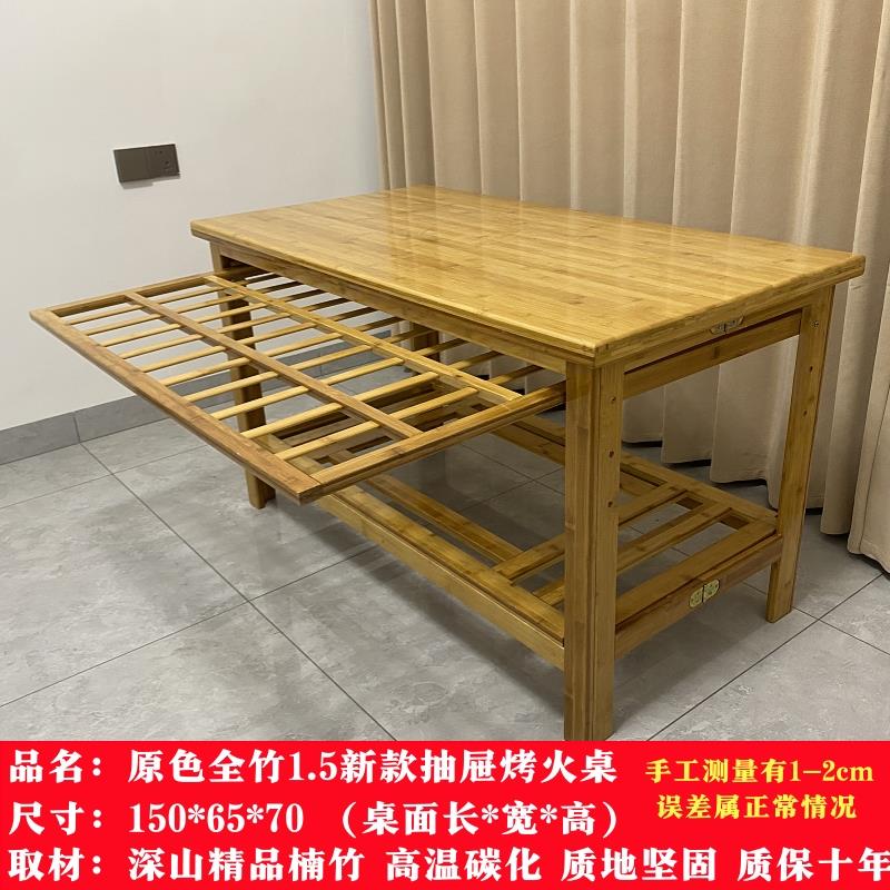 烤火桌子家用实木折叠烤火架楠竹简易冬季炕桌1.2米长方形取暖桌 - 图3