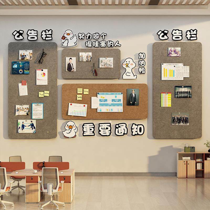 毛毡贴板公告班务栏级教室布置墙面装饰小学习园地黑板报文化照片,淘宝优惠券,粉丝福利购,淘宝优惠卷